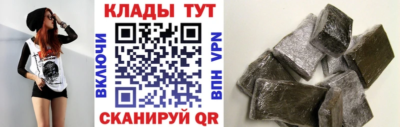 Наркошоп Снежногорск ГАШИШ  Псилоцибиновые грибы  Alpha PVP  Марихуана  Мефедрон  КОКАИН 