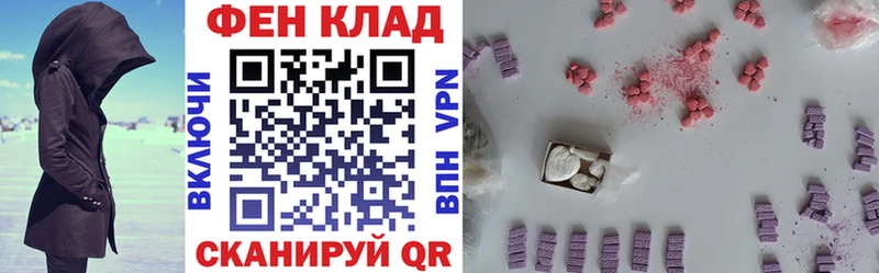 как найти   мориарти как зайти  АМФ VHQ  Снежногорск 