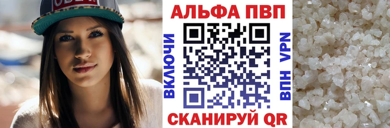 как найти закладки  Снежногорск  A PVP крисы CK 