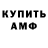 КЕТАМИН VHQ Bogdan Vidnichuk