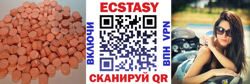 ЭКСТАЗИ mix  сколько стоит  Снежногорск 