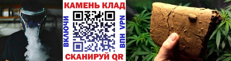 Гашиш Ice-O-Lator  блэк спрут ССЫЛКА  Снежногорск 