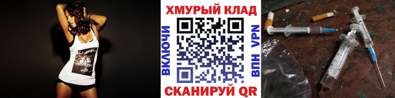 ГЕРОИН Афган Снежногорск