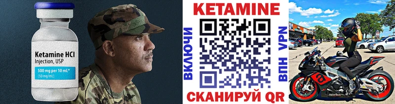 Кетамин ketamine  где купить наркоту  Снежногорск 