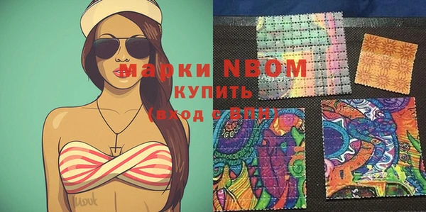 синтетический гашиш Алексеевка