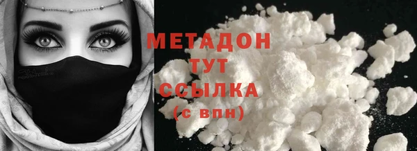 синтетический гашиш Алексеевка
