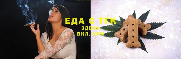синтетический гашиш Алексеевка