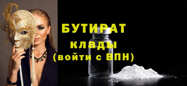 мефедрон Новодвинск
