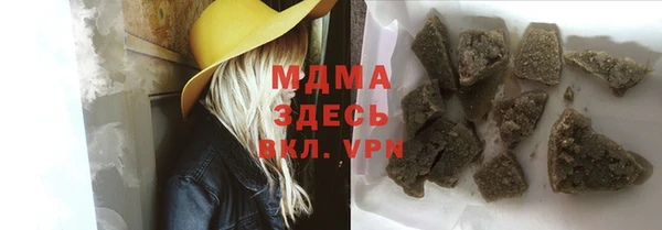 синтетический гашиш Алексеевка