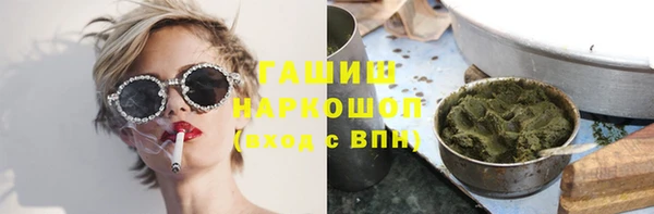 синтетический гашиш Алексеевка