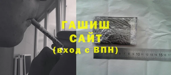 синтетический гашиш Алексеевка