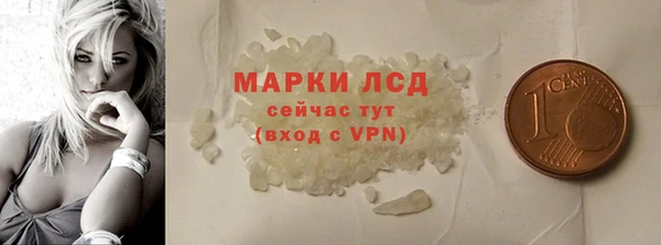 марки nbome Новозыбков