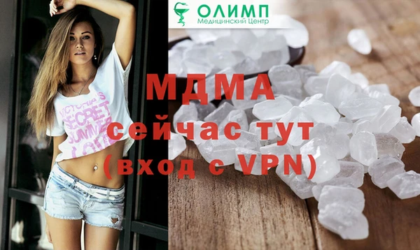 мескалин Абинск