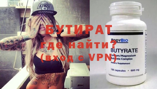 кокаин премиум Алексин
