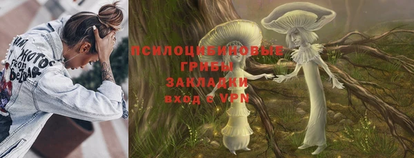 кокаин премиум Алексин