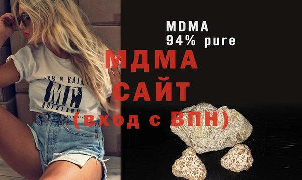 кокаин премиум Алексин
