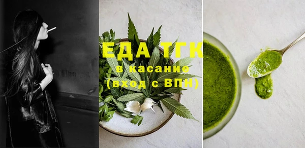 синтетический гашиш Алексеевка