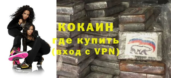 кокаин премиум Алексин
