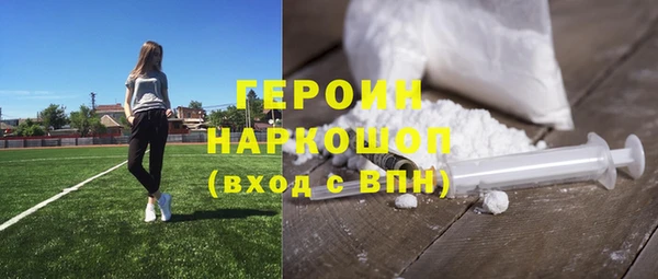 ALPHA PVP Абдулино