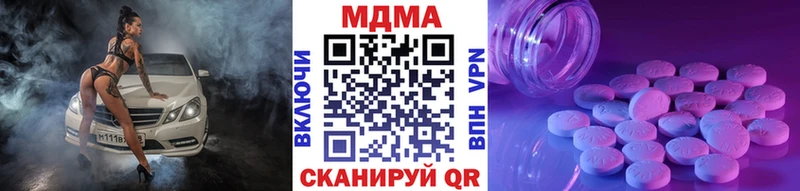 MDMA кристаллы  hydra рабочий сайт  площадка официальный сайт  Снежногорск 