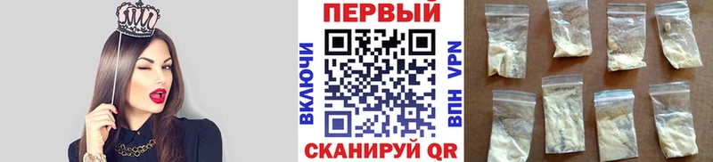 продажа наркотиков  Снежногорск  Метамфетамин Methamphetamine 
