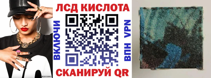 Наркотические марки 1,8мг  Снежногорск 