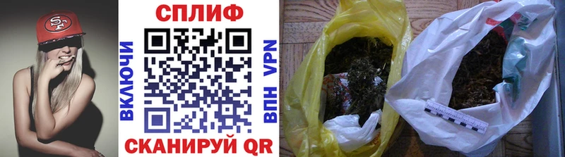 Канабис LSD WEED  Снежногорск 